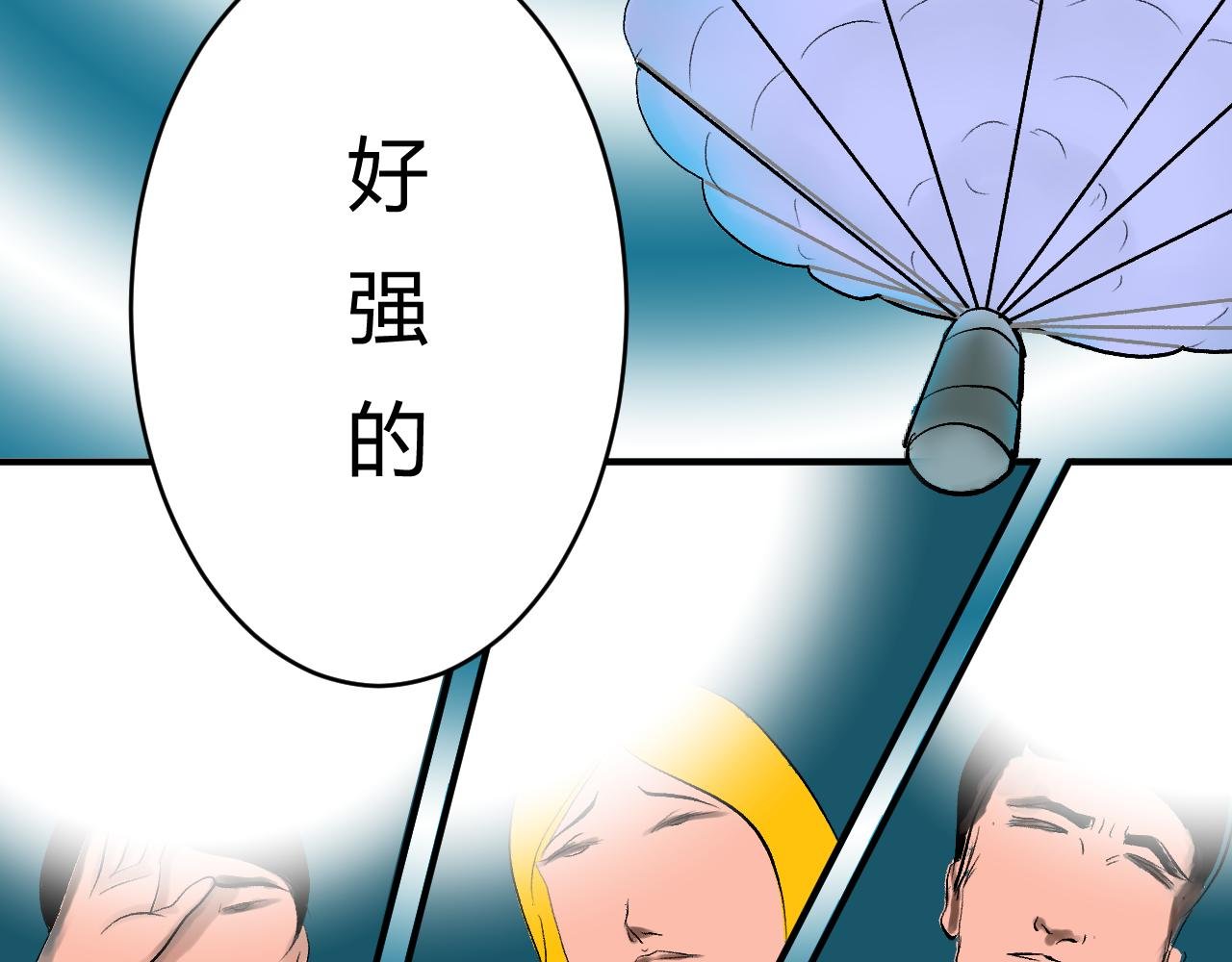 第三话：召唤