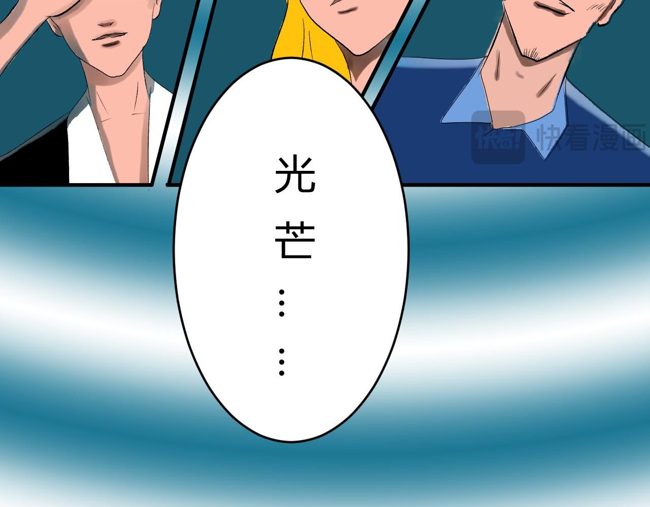 第三话：召唤