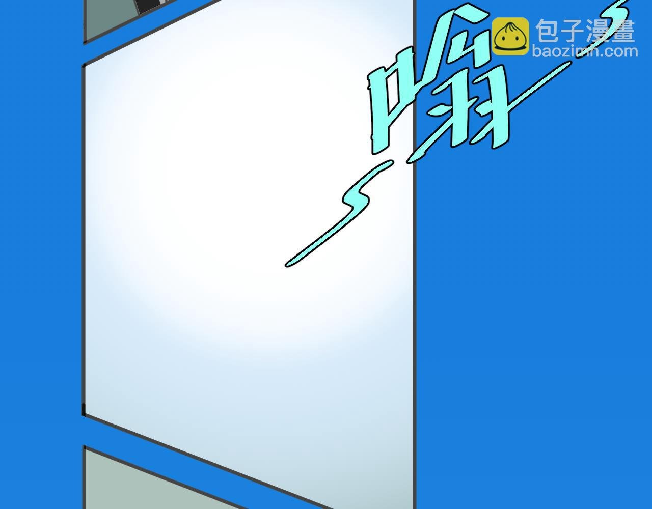 第三话：召唤
