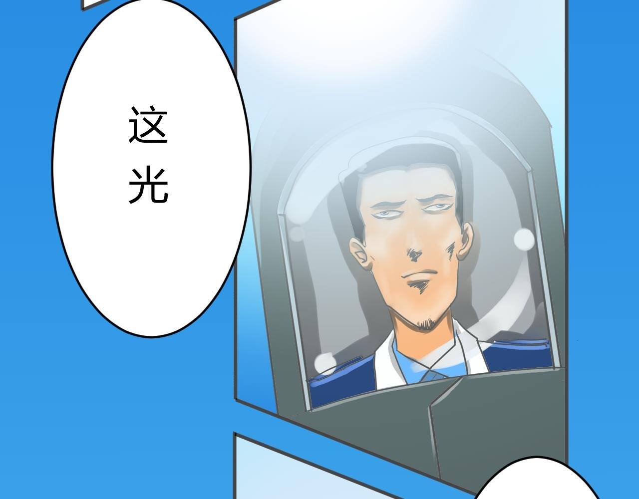 第三话：召唤