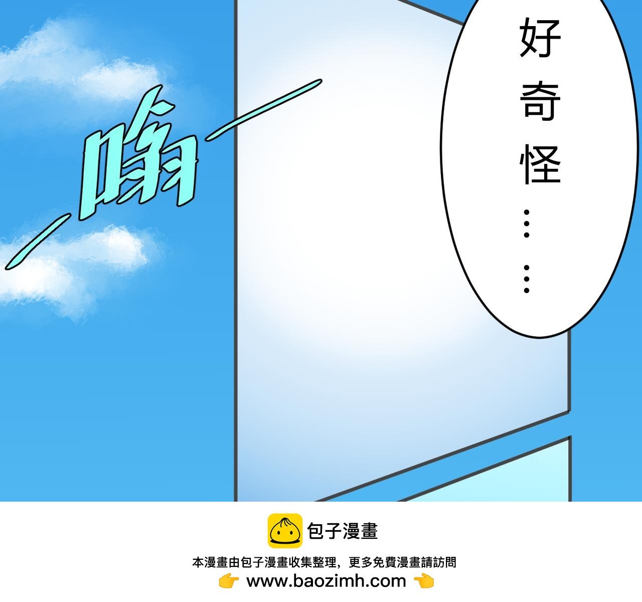 第三话：召唤