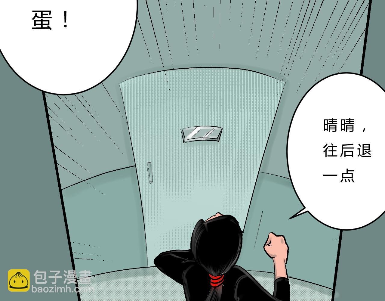 第一话：起源（二）