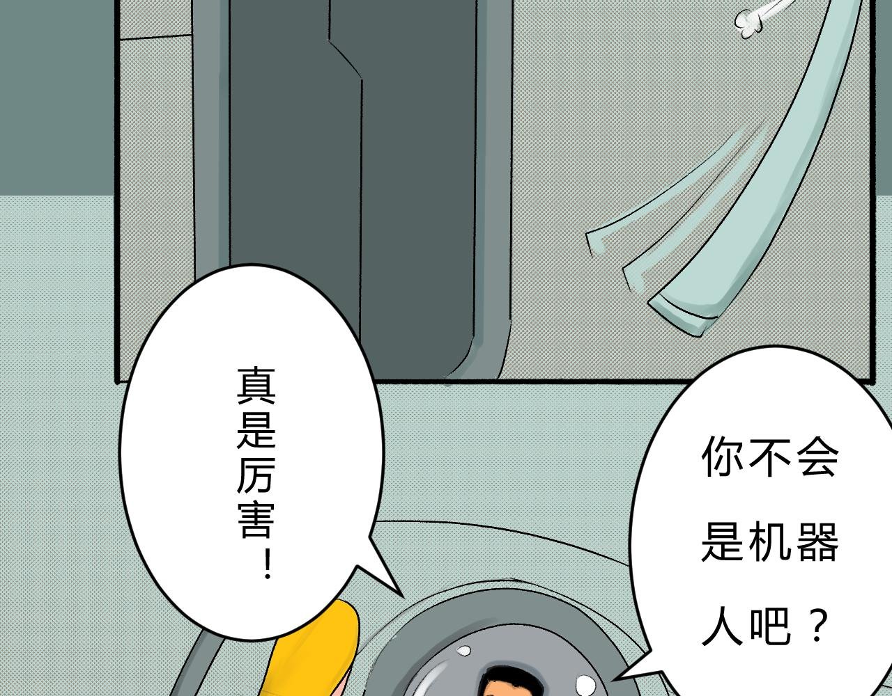 第一话：起源（二）