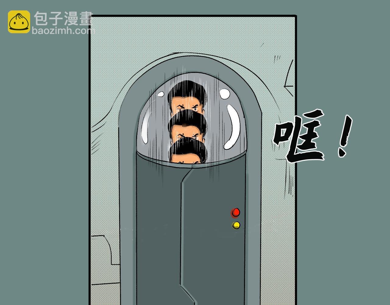 第一话：起源（二）