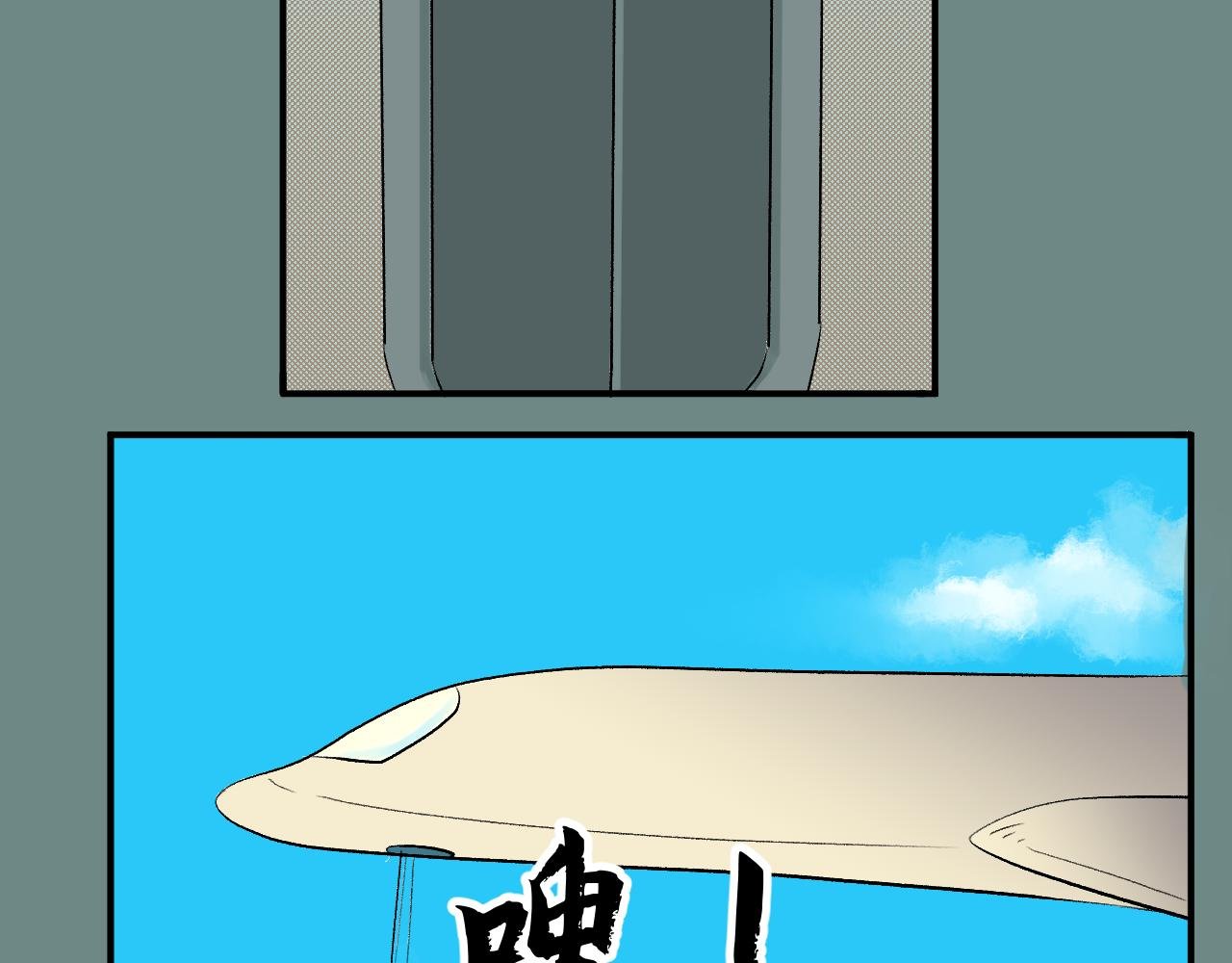 第一话：起源（二）