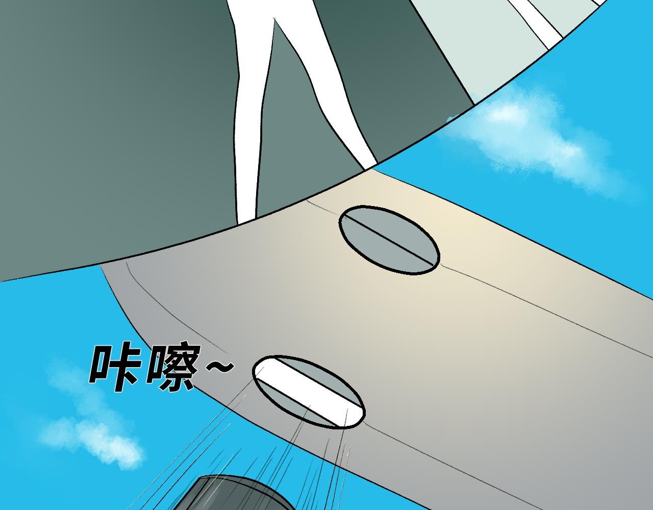 第一话：起源（二）