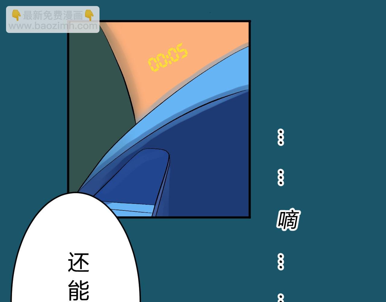 第一话：起源（二）