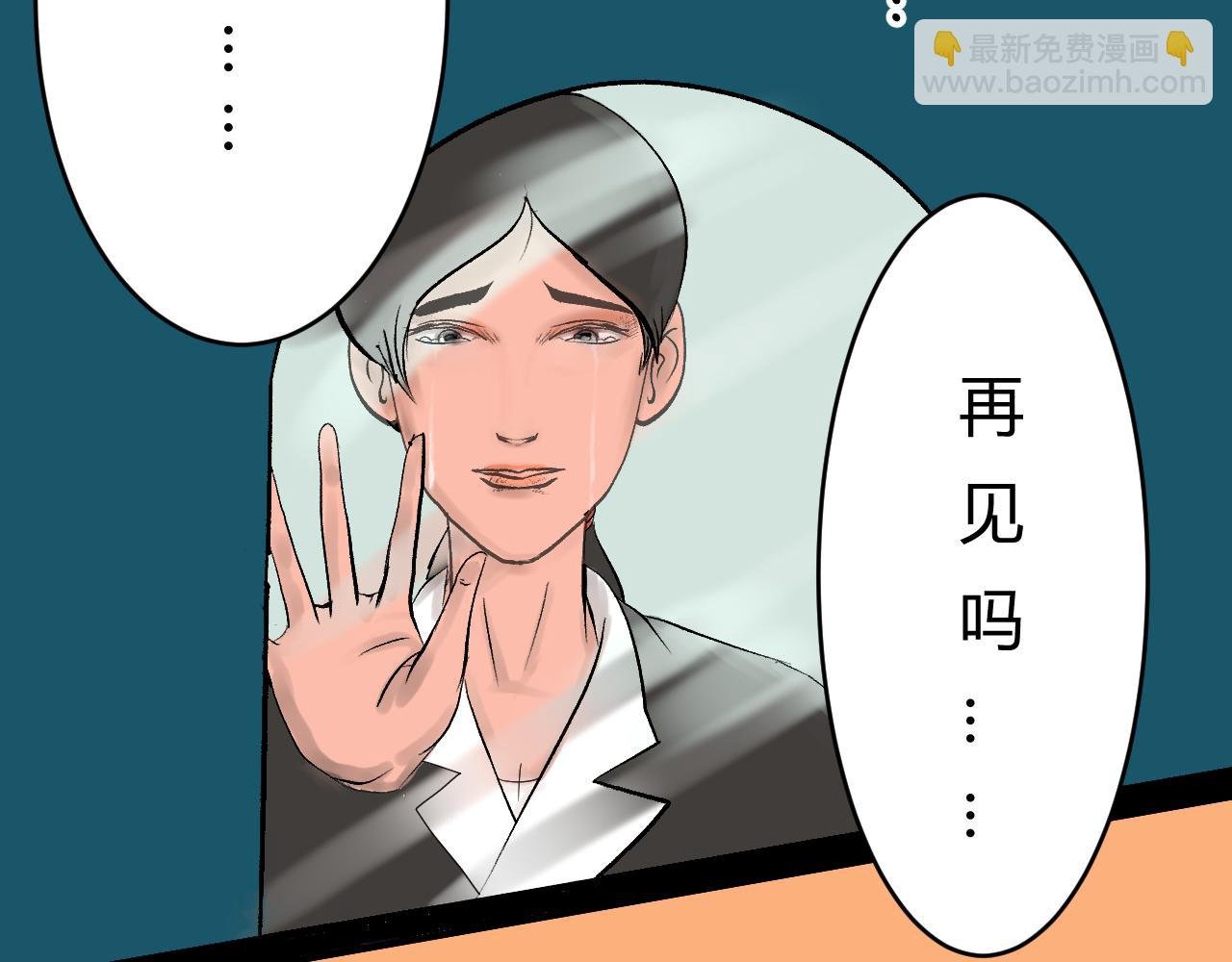 第一话：起源（二）