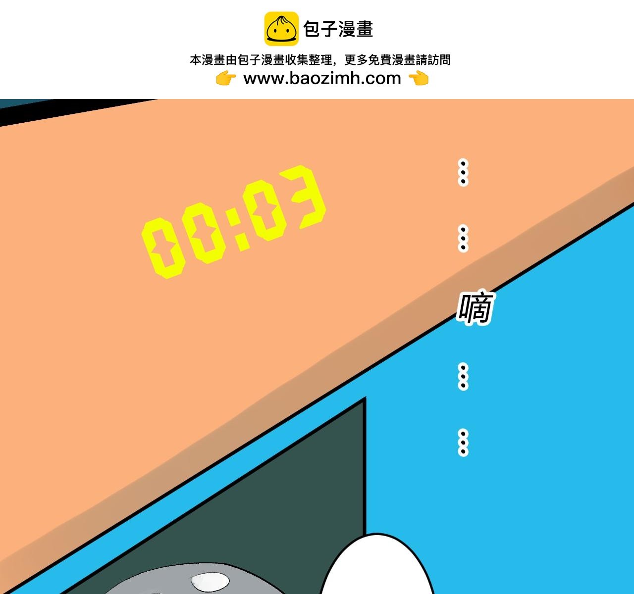 第一话：起源（二）