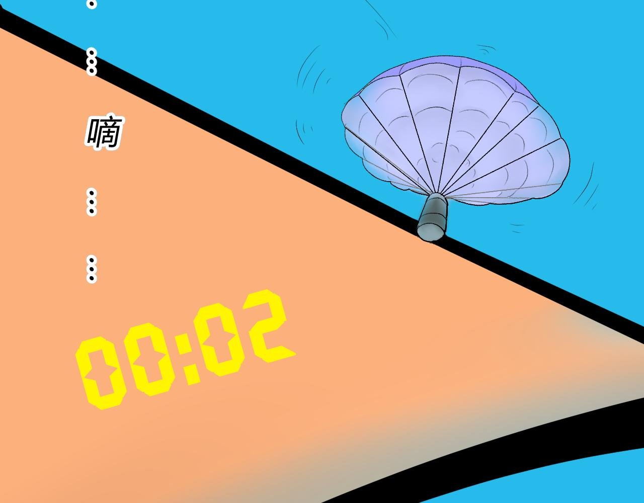 第一话：起源（二）