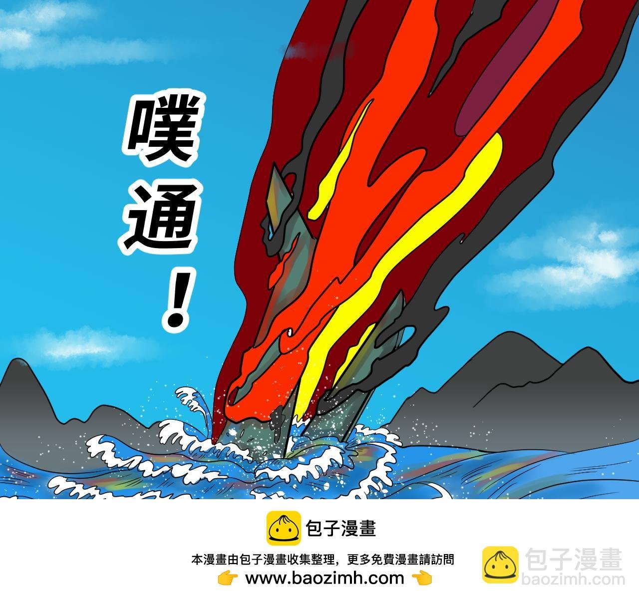 第一话：起源（二）
