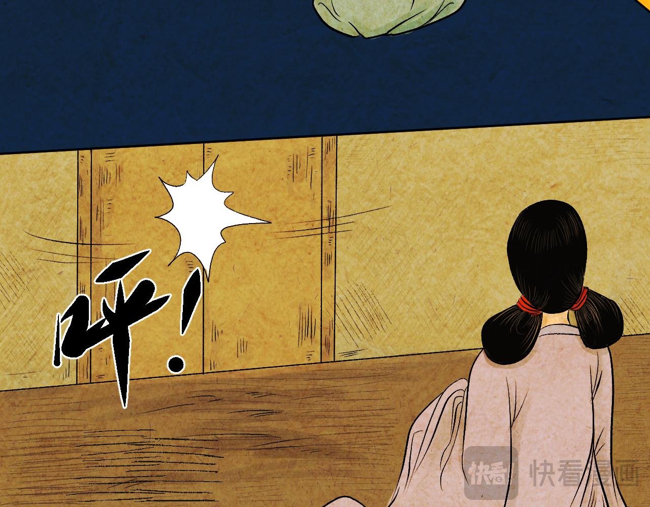 第一话：起源（一）