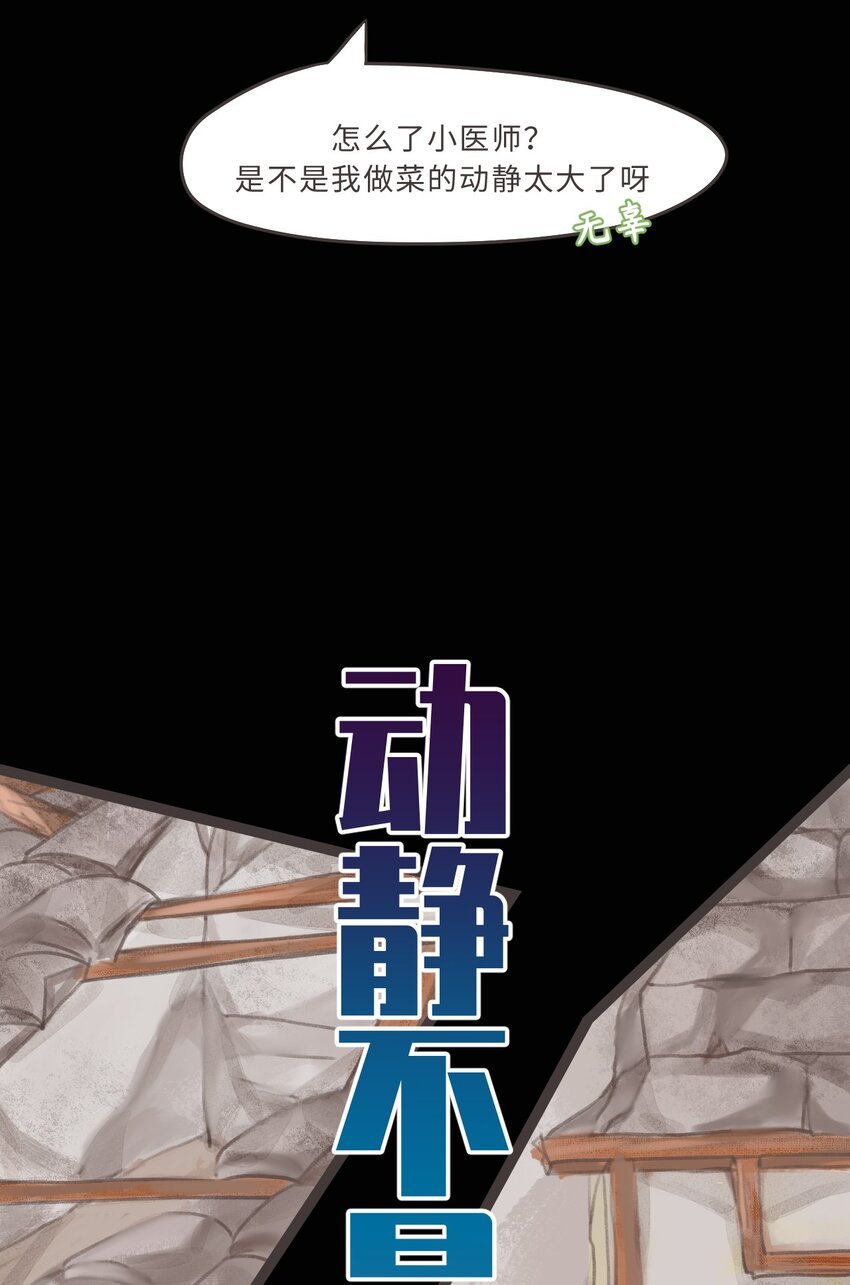 罪魁祸首 到底发生什么事了