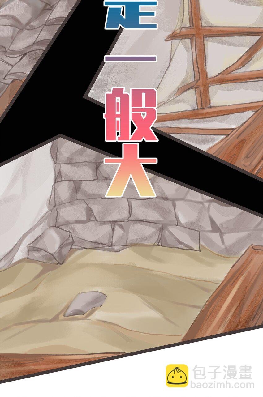 罪魁祸首 到底发生什么事了