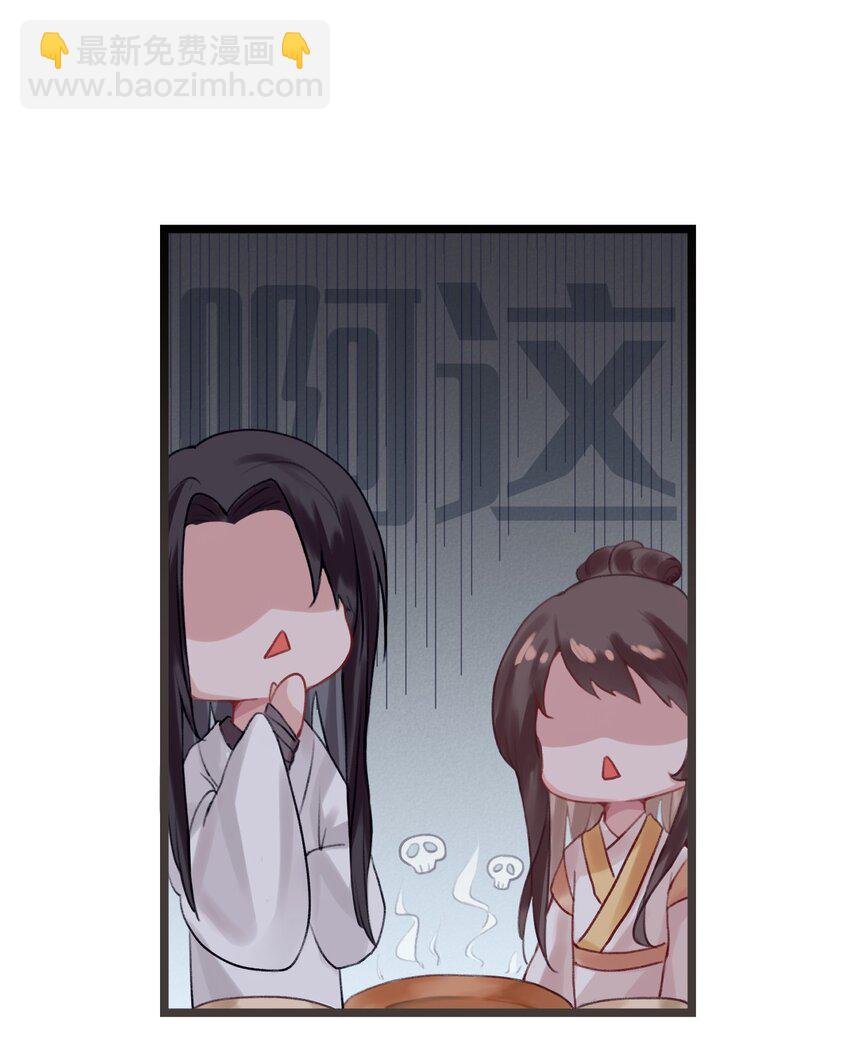 罪魁祸首 到底发生什么事了