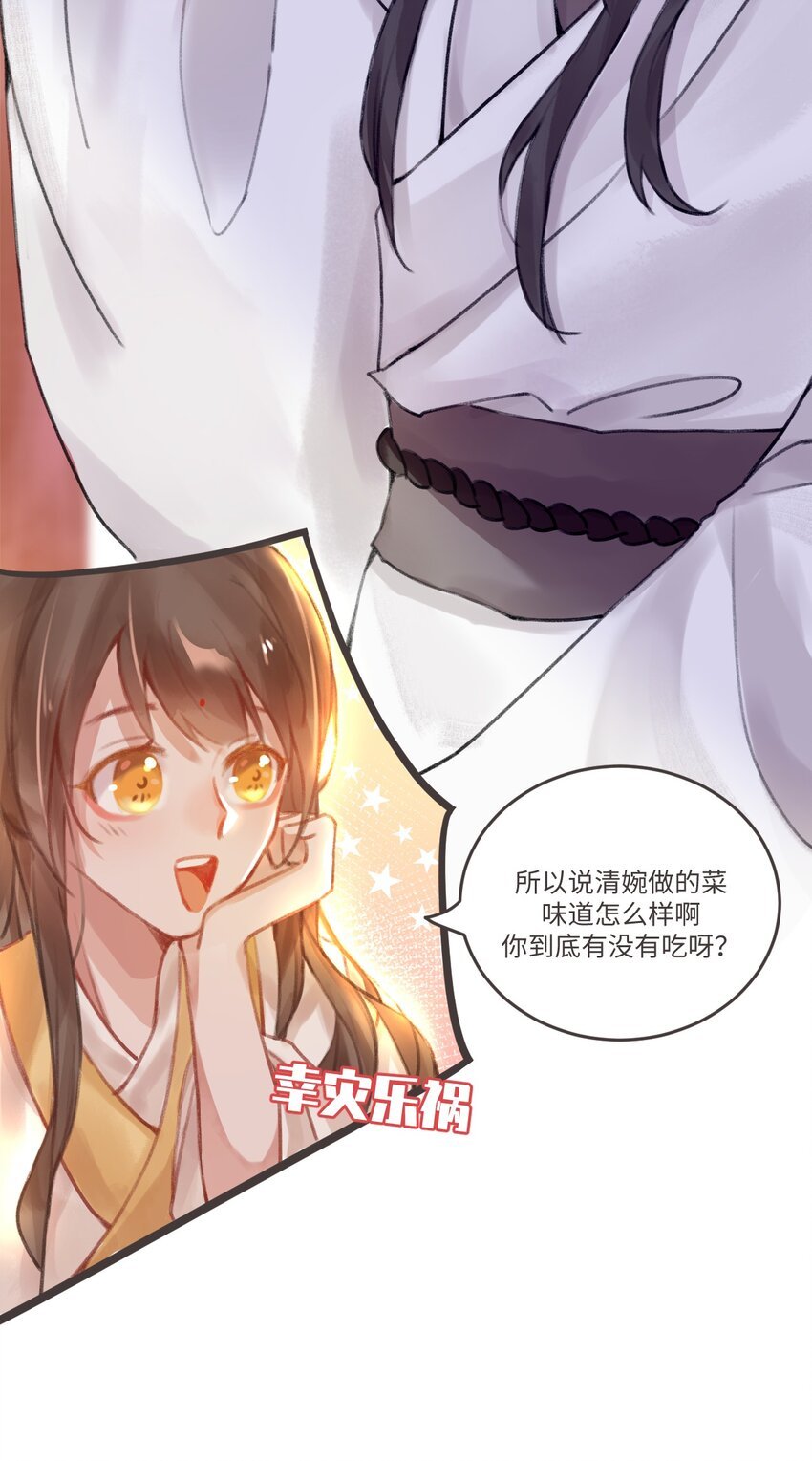 罪魁祸首 到底发生什么事了