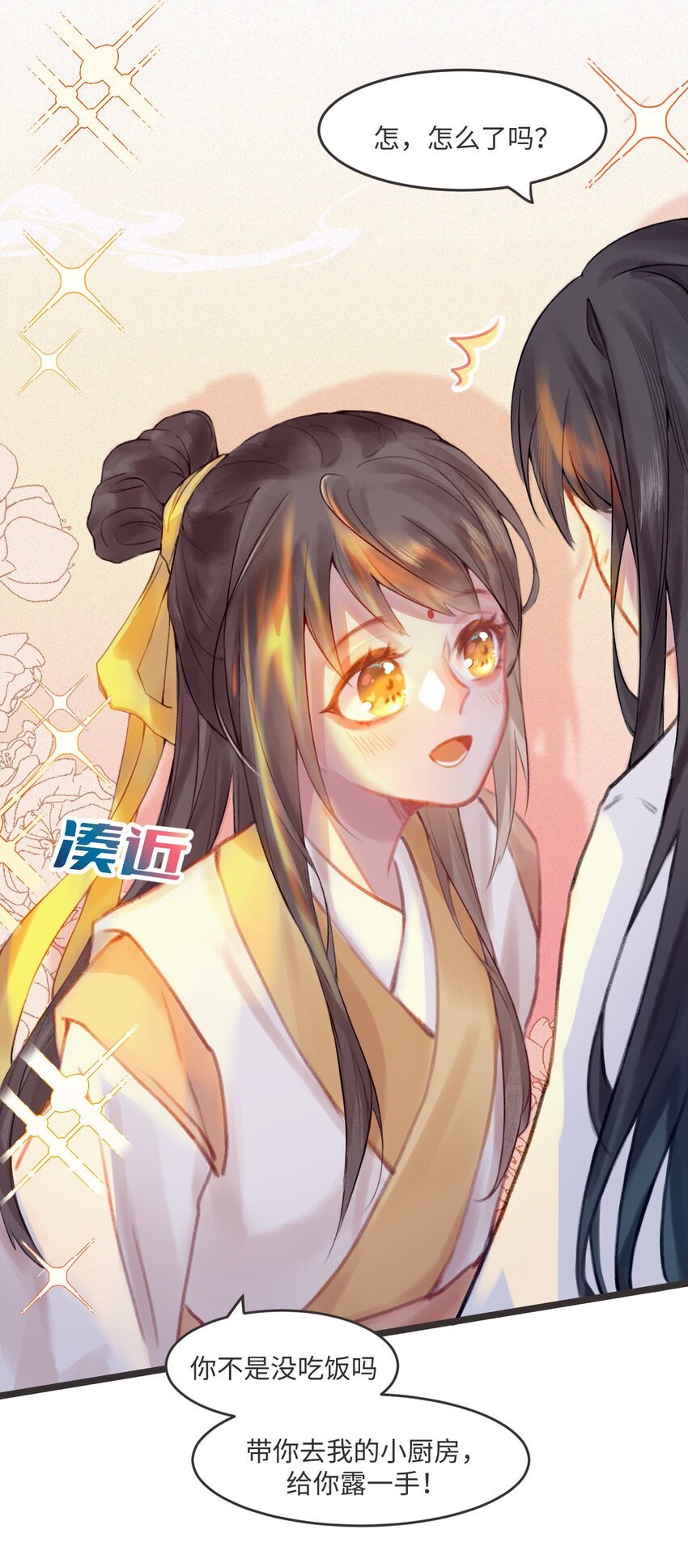 罪魁祸首 到底发生什么事了