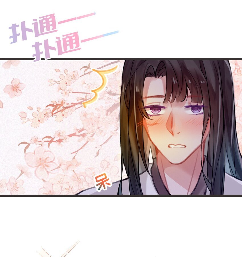 罪魁祸首 到底发生什么事了
