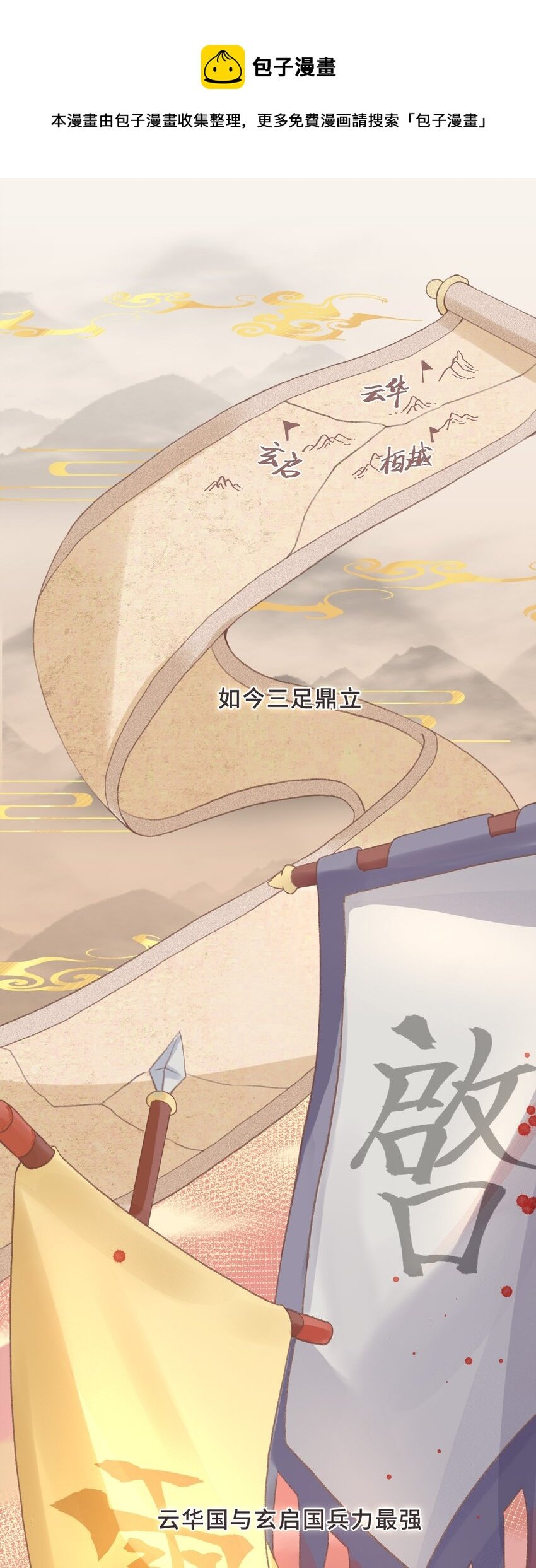 刺杀 就这点伎俩也敢在我面前玩刺杀？