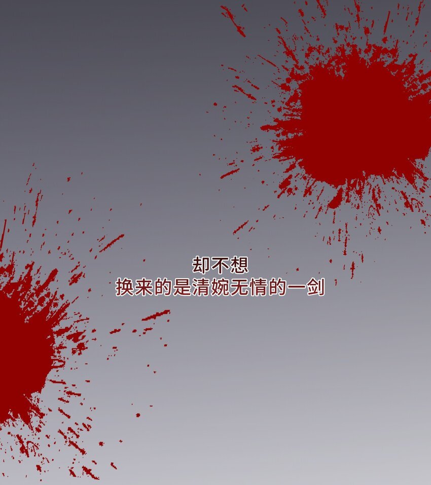 刺杀 就这点伎俩也敢在我面前玩刺杀？