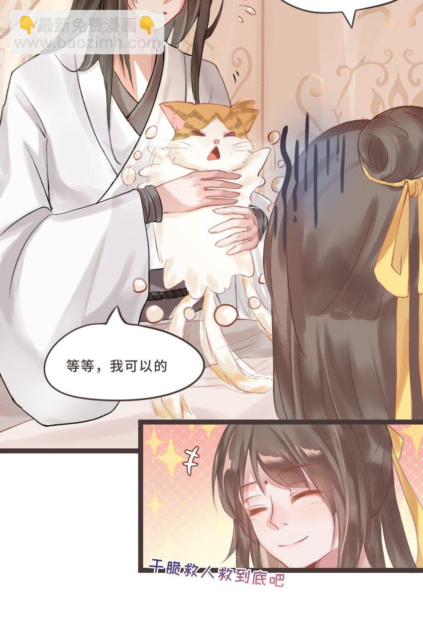 刺杀 就这点伎俩也敢在我面前玩刺杀？