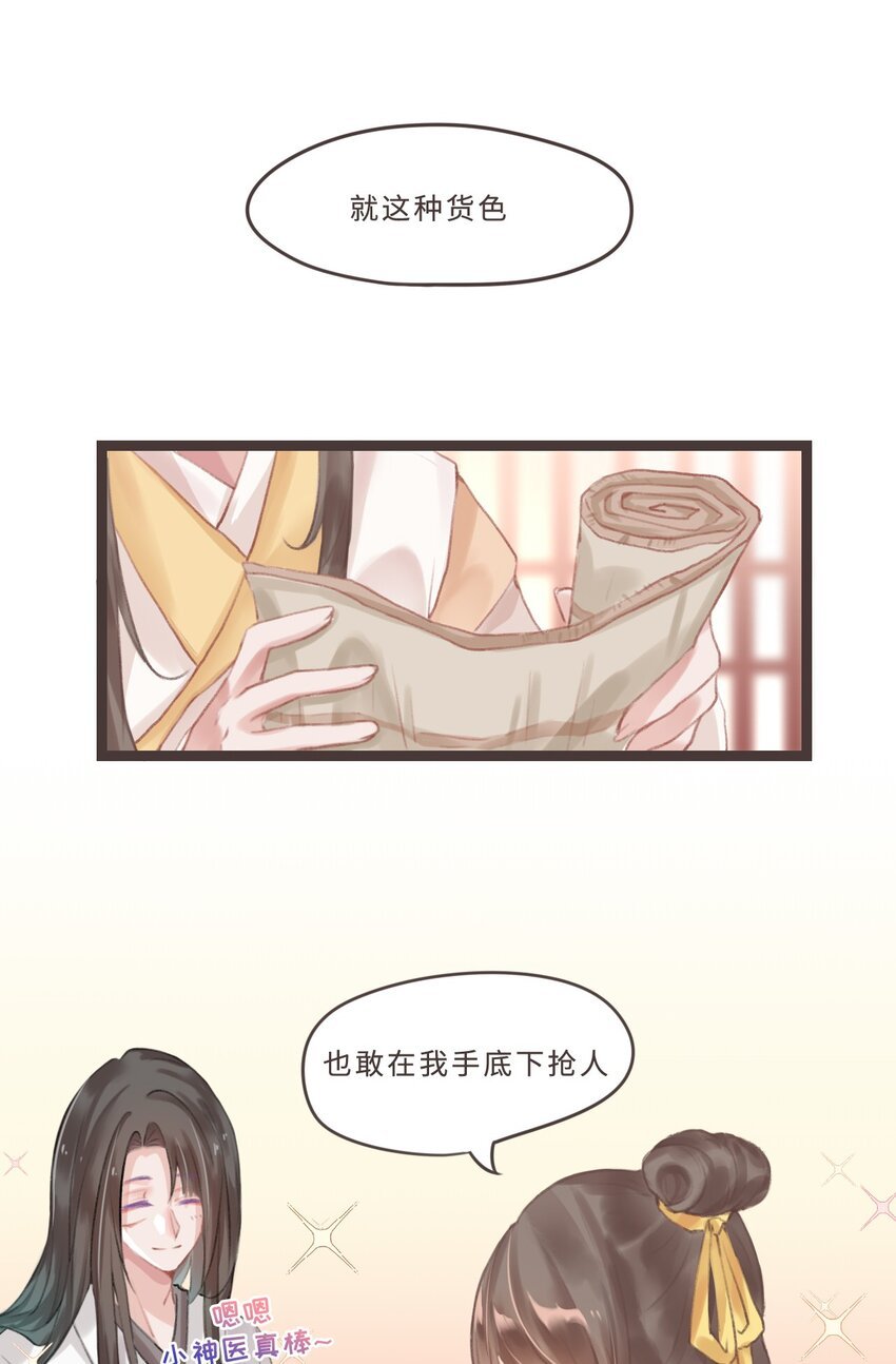 刺杀 就这点伎俩也敢在我面前玩刺杀？