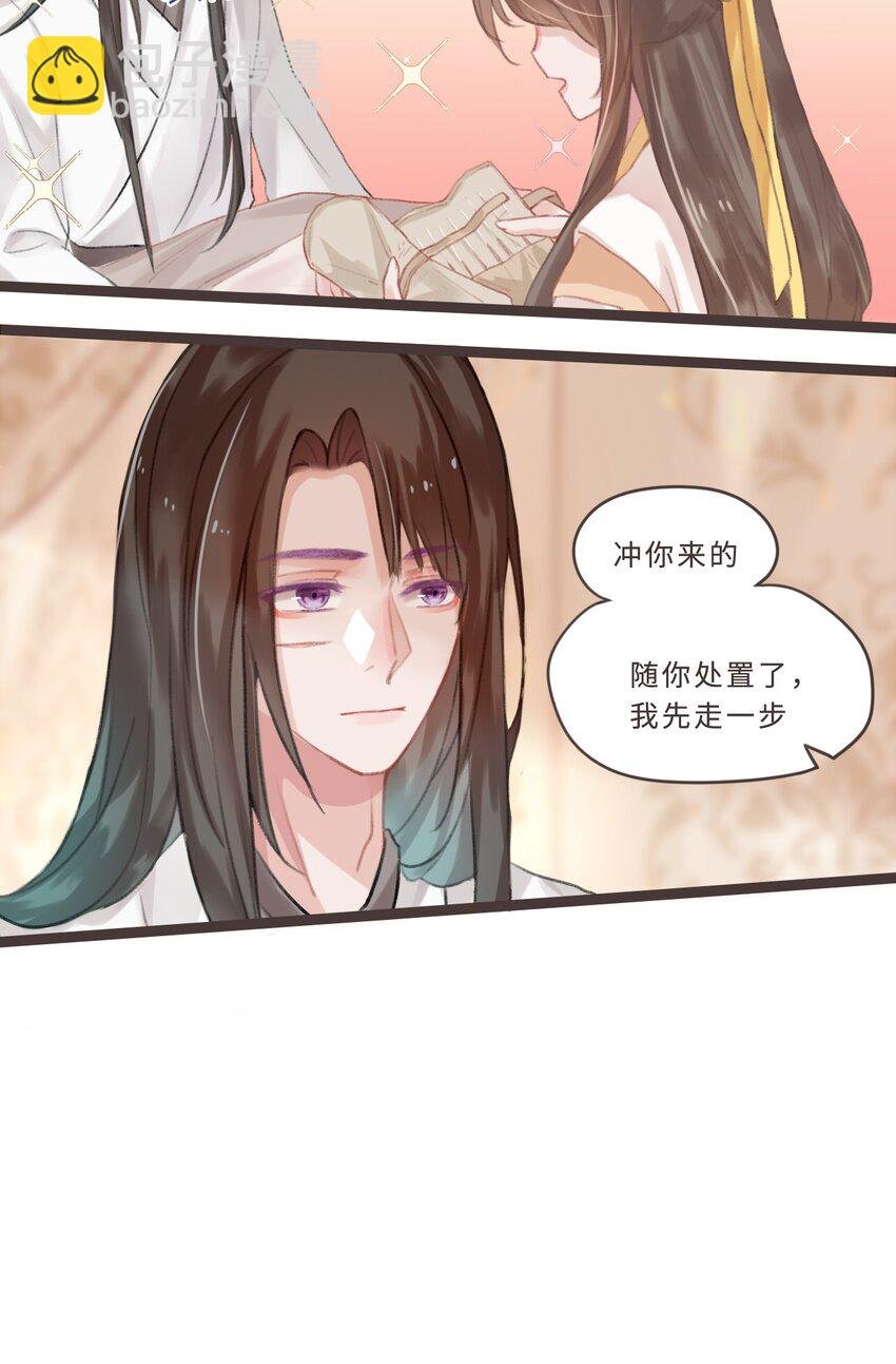 刺杀 就这点伎俩也敢在我面前玩刺杀？