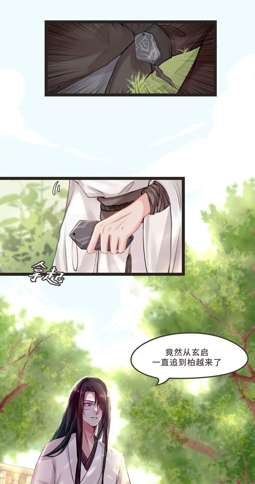 刺杀 就这点伎俩也敢在我面前玩刺杀？