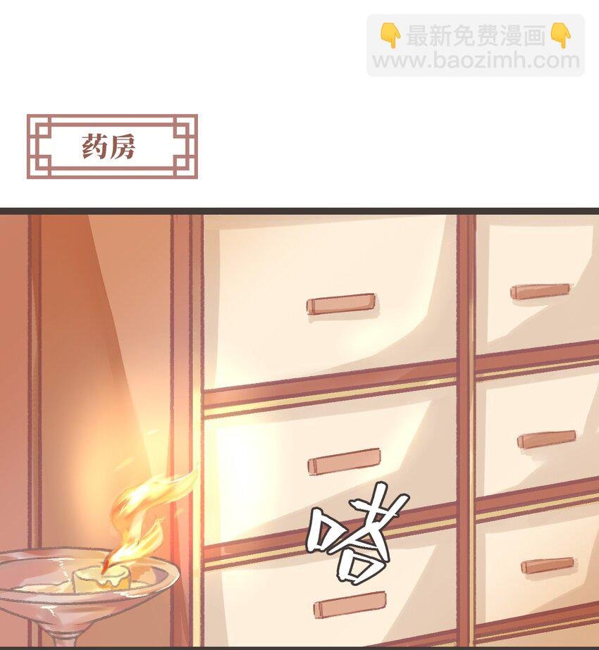 刺杀 就这点伎俩也敢在我面前玩刺杀？