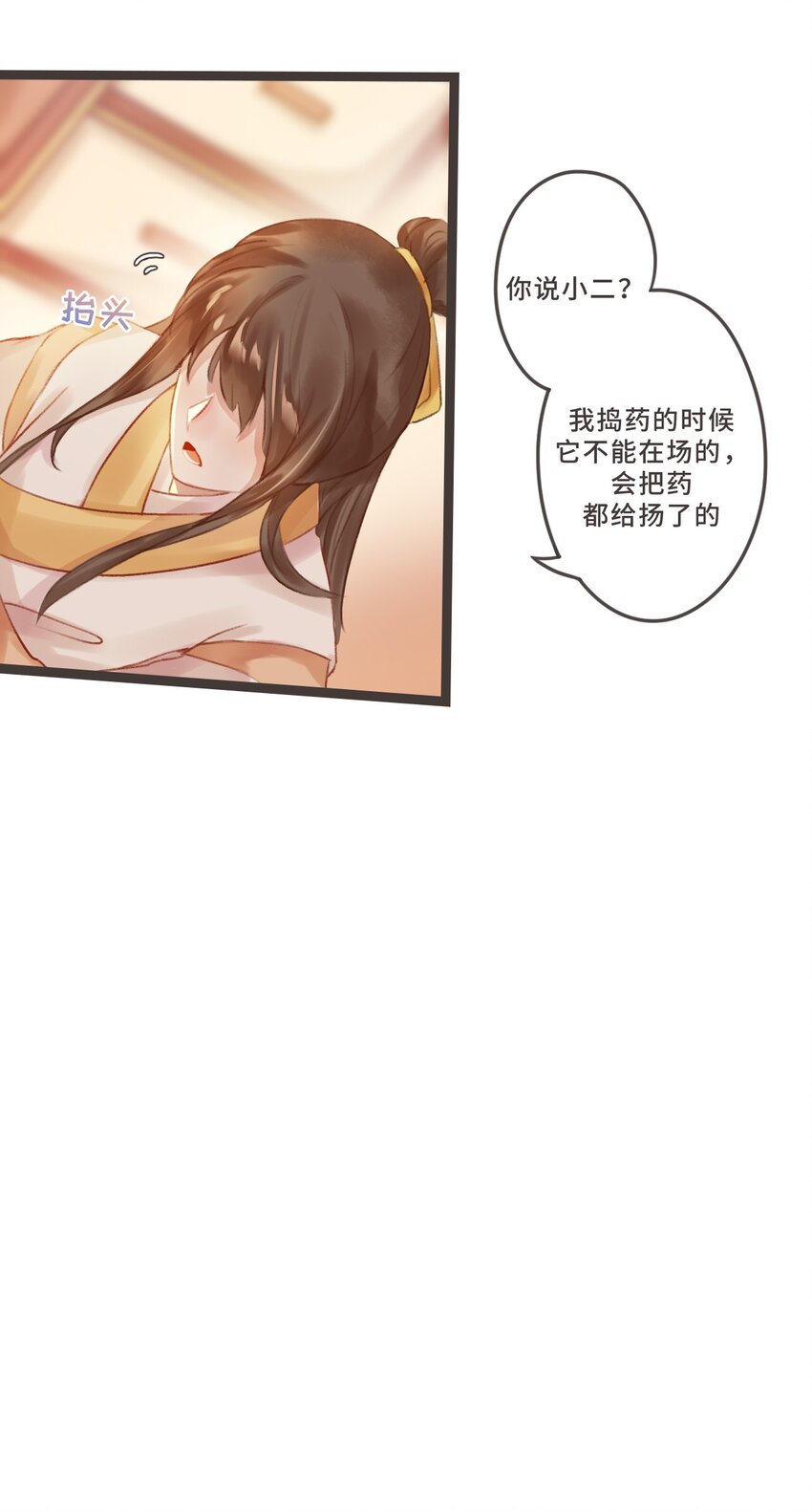 刺杀 就这点伎俩也敢在我面前玩刺杀？