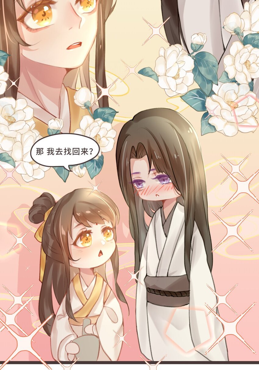 刺杀 就这点伎俩也敢在我面前玩刺杀？