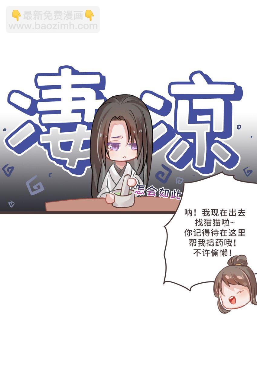 刺杀 就这点伎俩也敢在我面前玩刺杀？