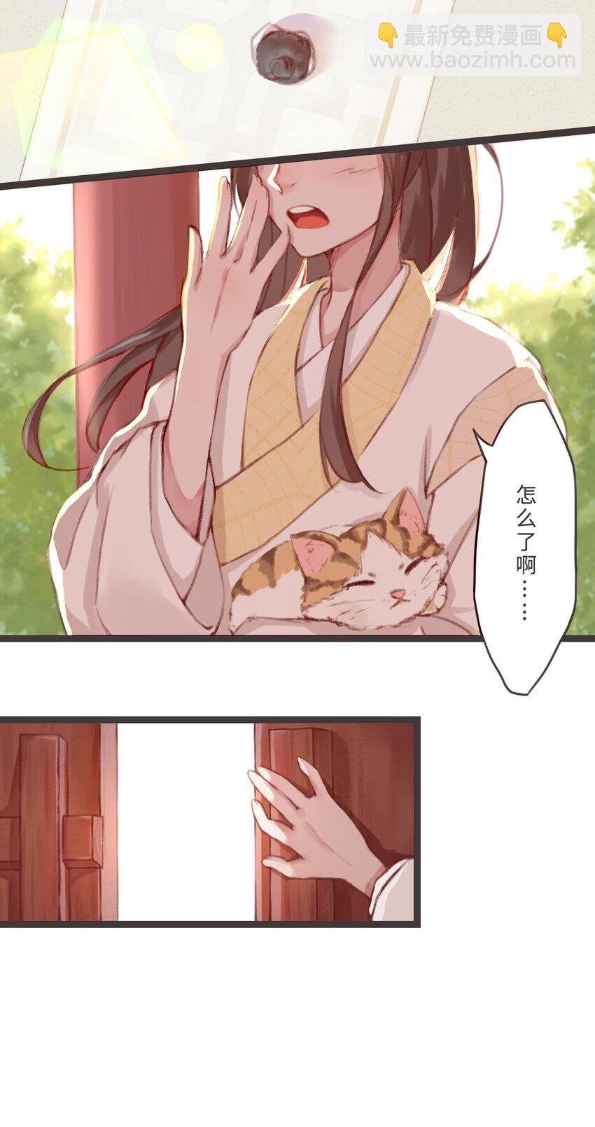 001 咸鱼穿越者vs玛丽苏女主