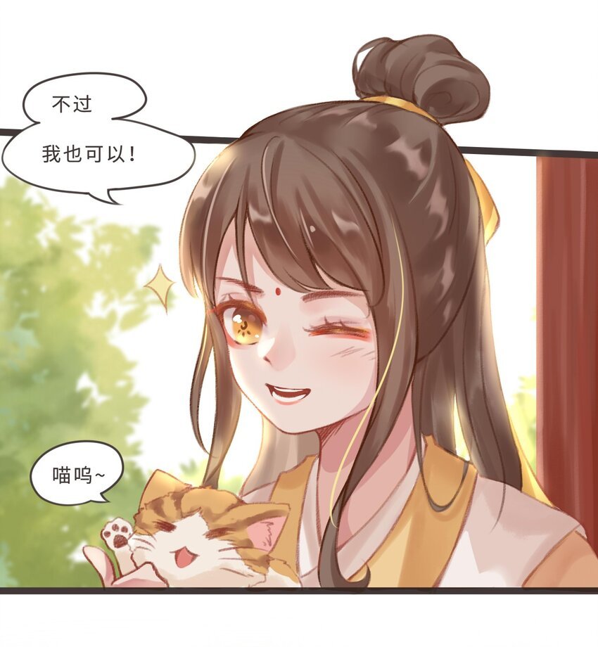 001 咸鱼穿越者vs玛丽苏女主
