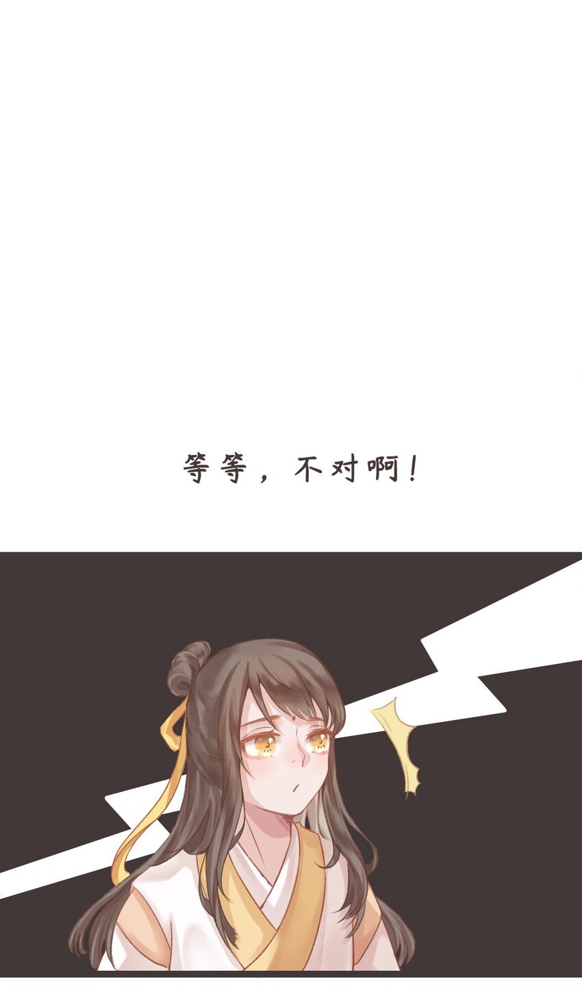 001 咸鱼穿越者vs玛丽苏女主