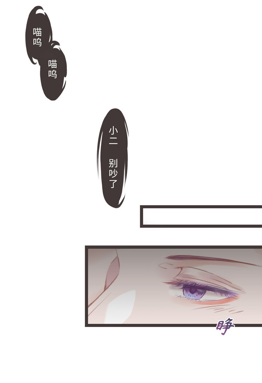 001 咸鱼穿越者vs玛丽苏女主