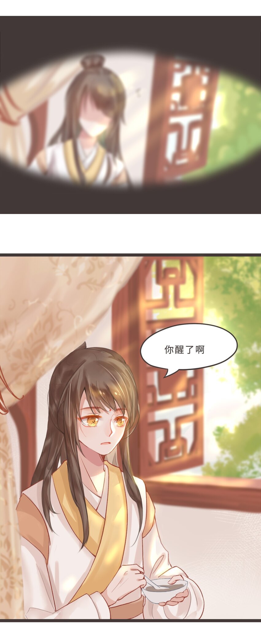 001 咸鱼穿越者vs玛丽苏女主