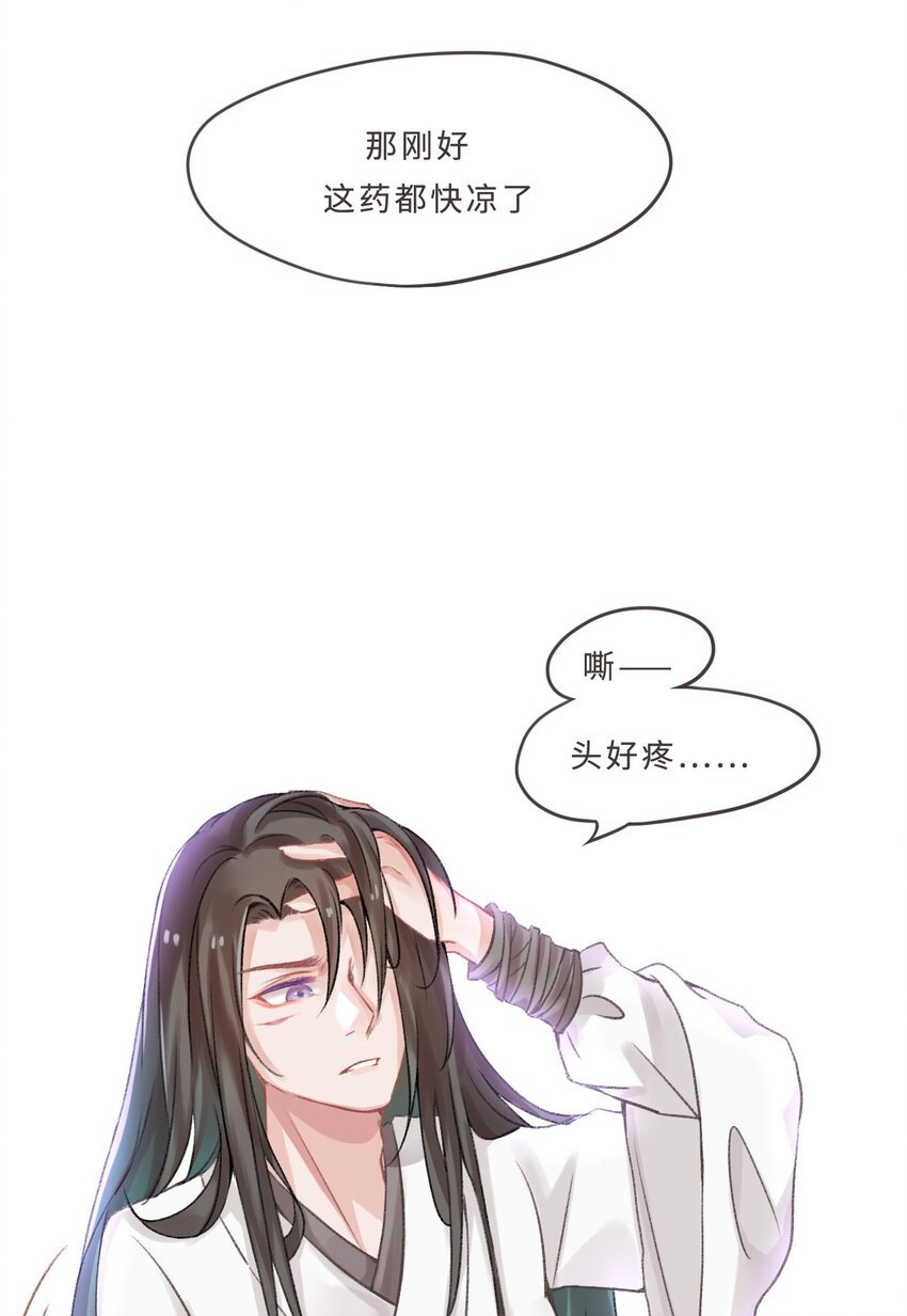 001 咸鱼穿越者vs玛丽苏女主