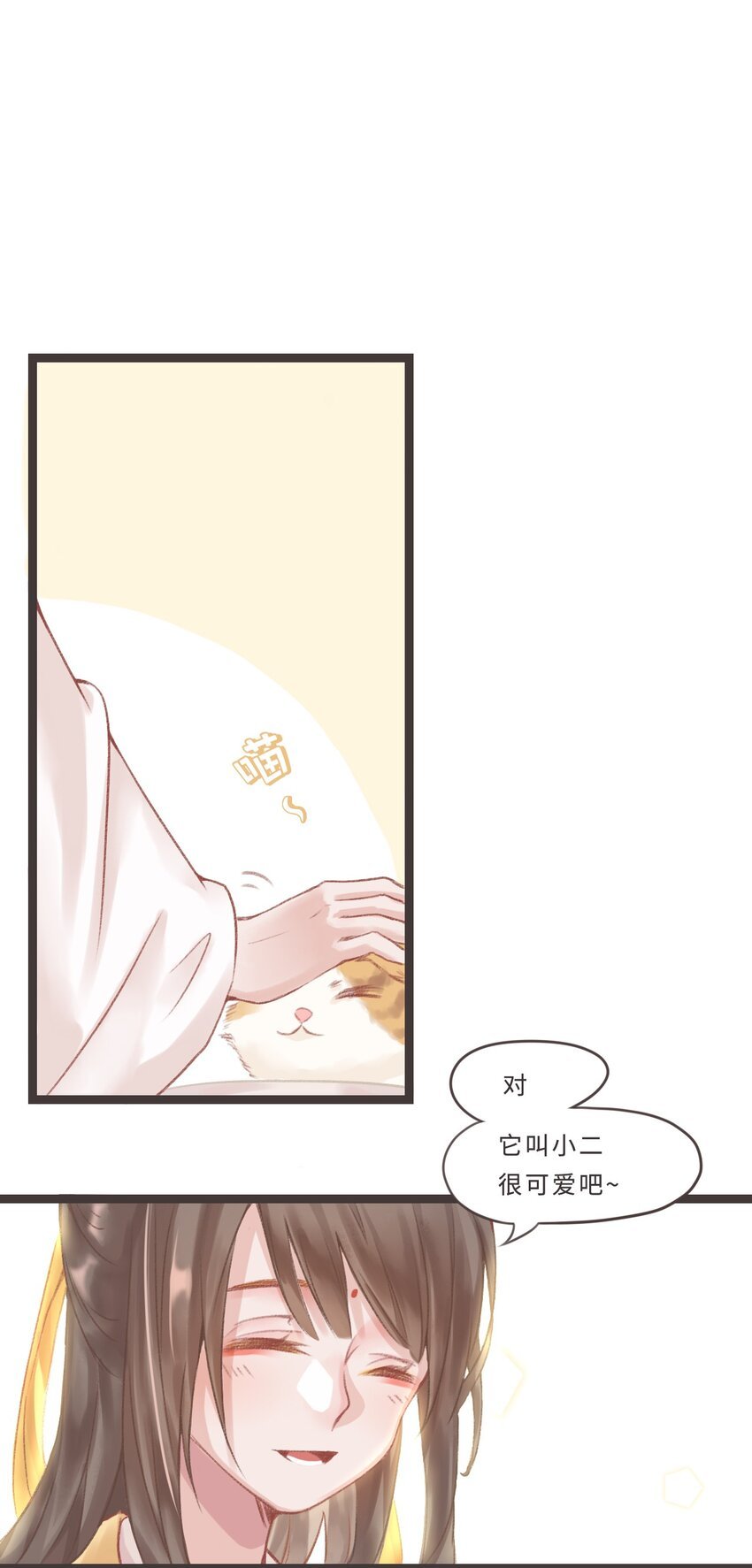 001 咸鱼穿越者vs玛丽苏女主