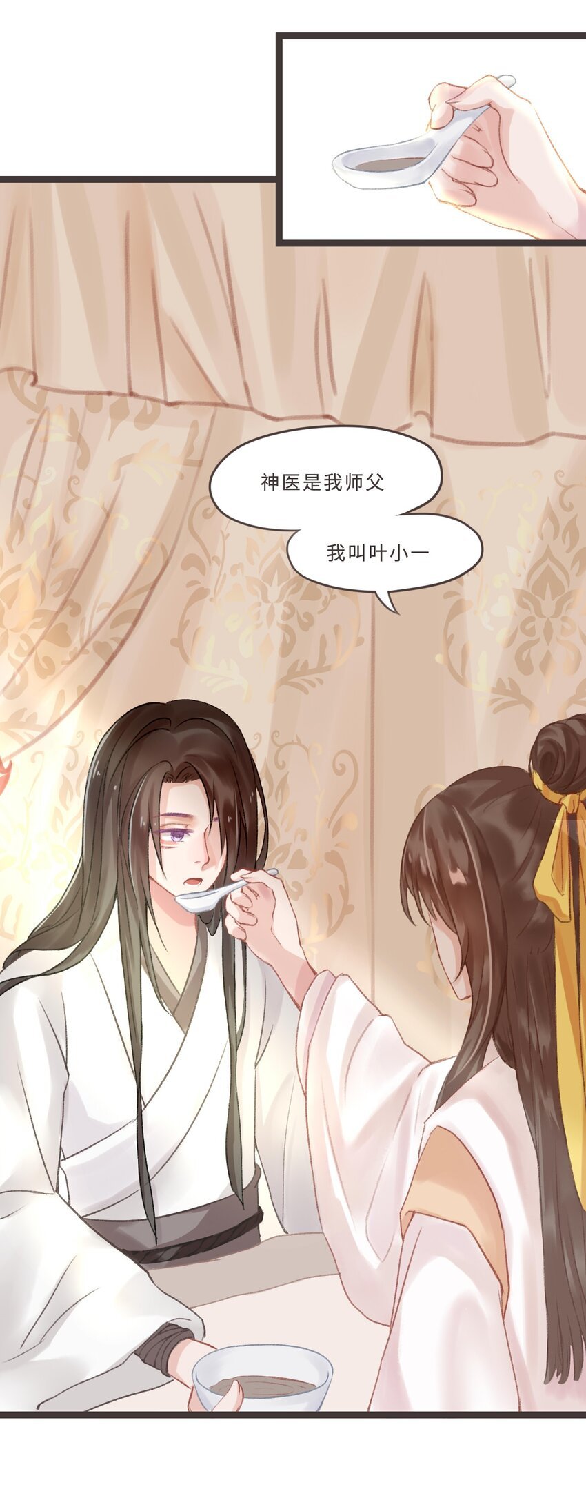001 咸鱼穿越者vs玛丽苏女主