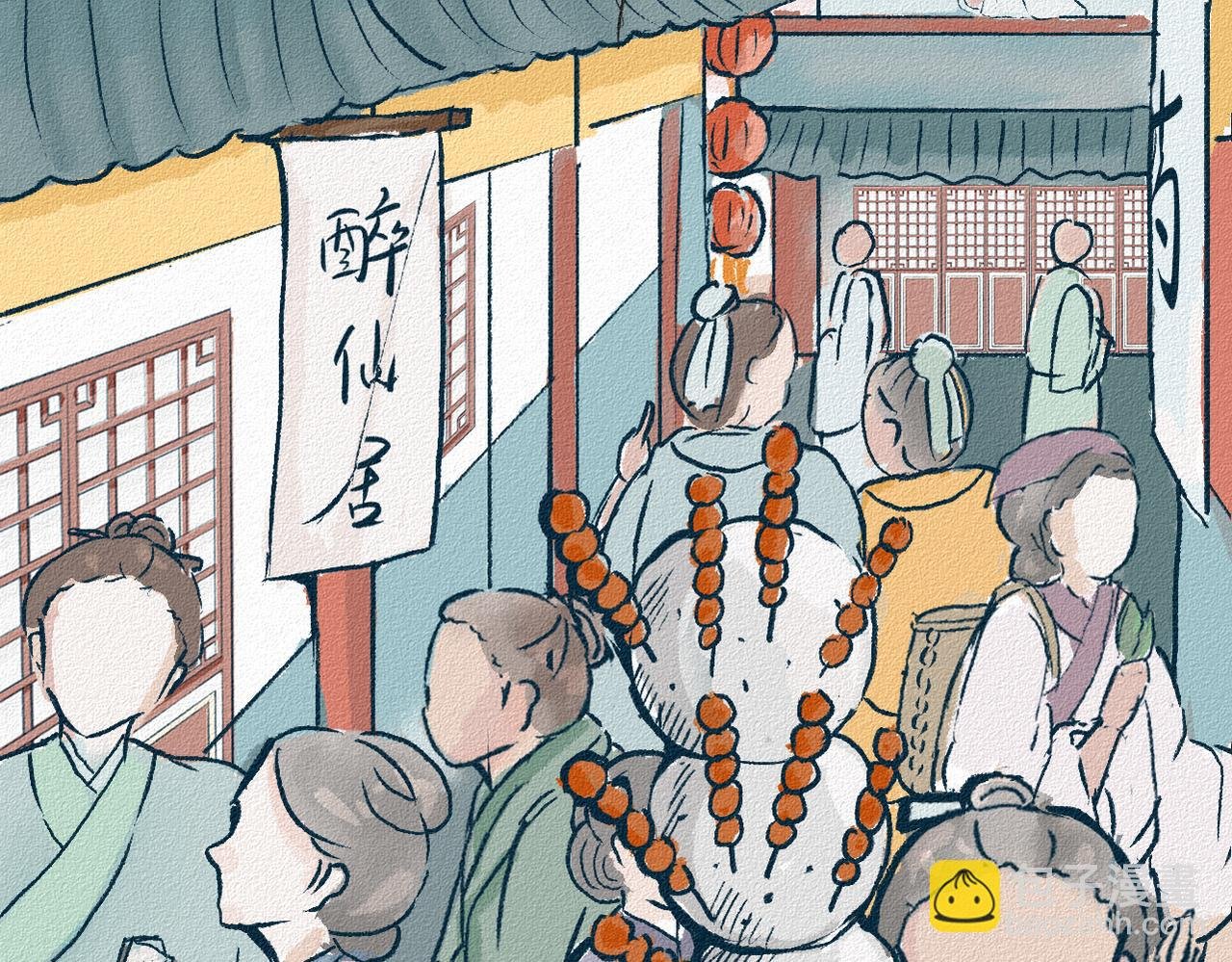 4 晴天白日两只鬼