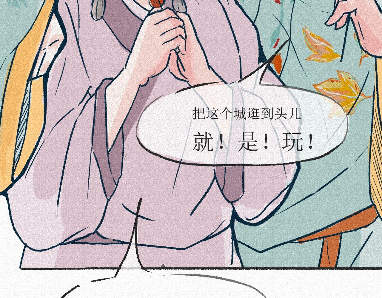 4 晴天白日两只鬼