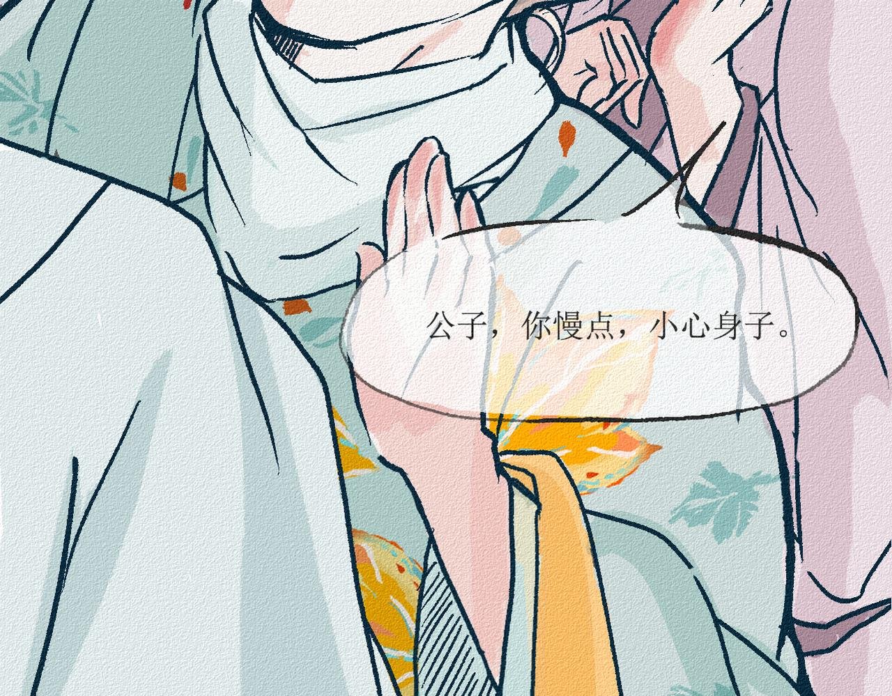 4 晴天白日两只鬼