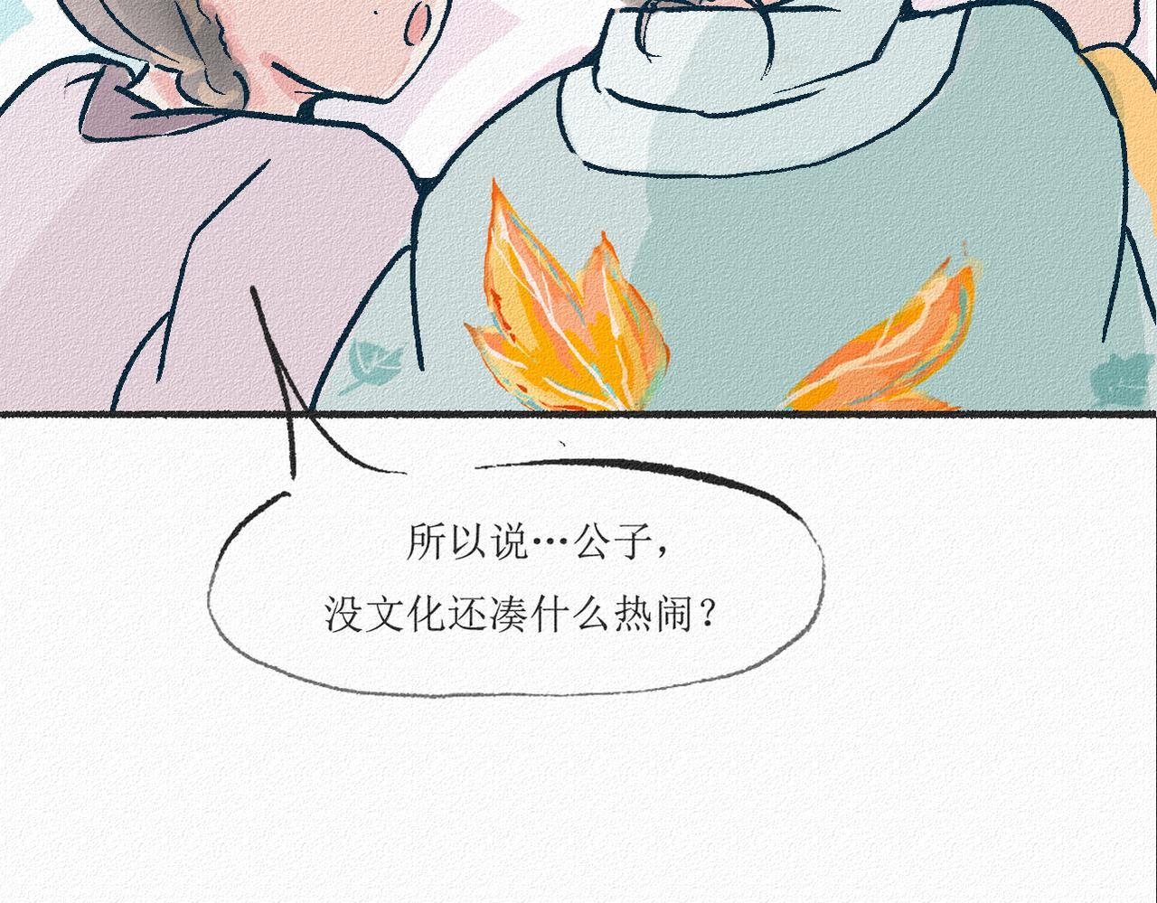 4 晴天白日两只鬼