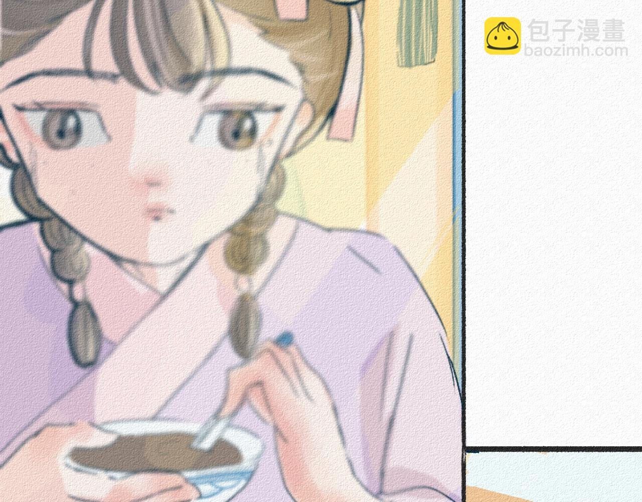 3 苦药只需3秒