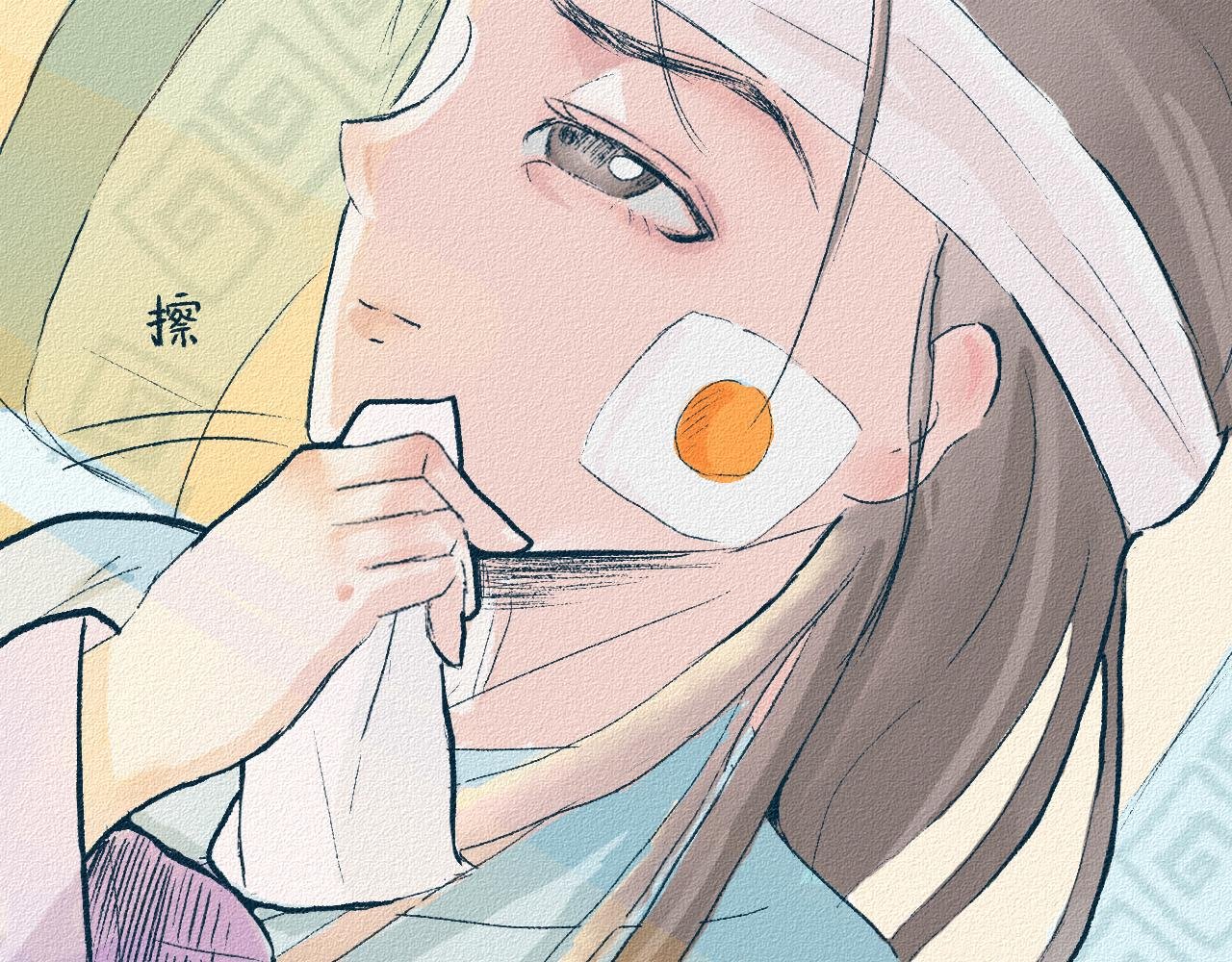 3 苦药只需3秒