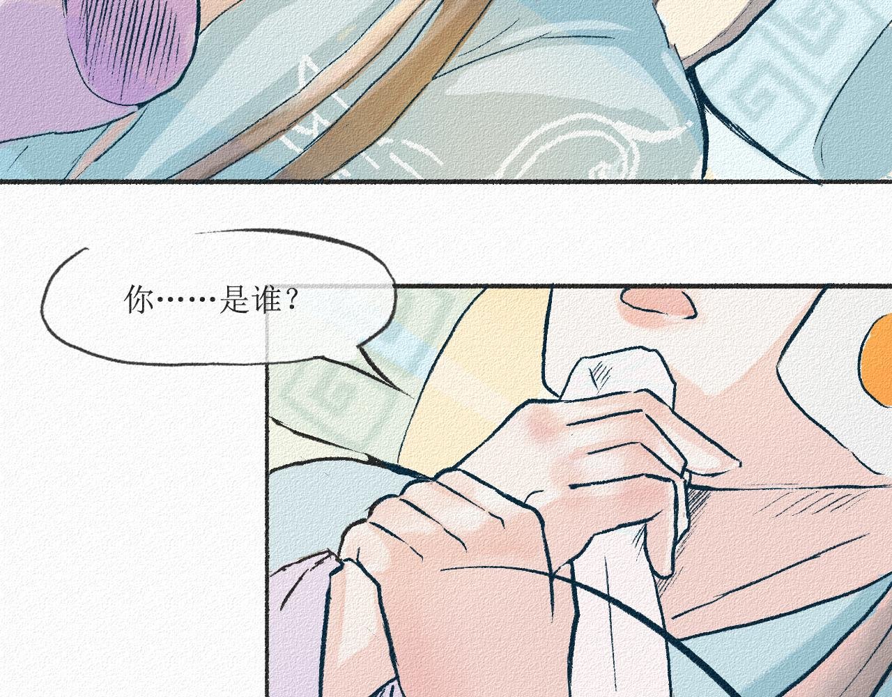 3 苦药只需3秒