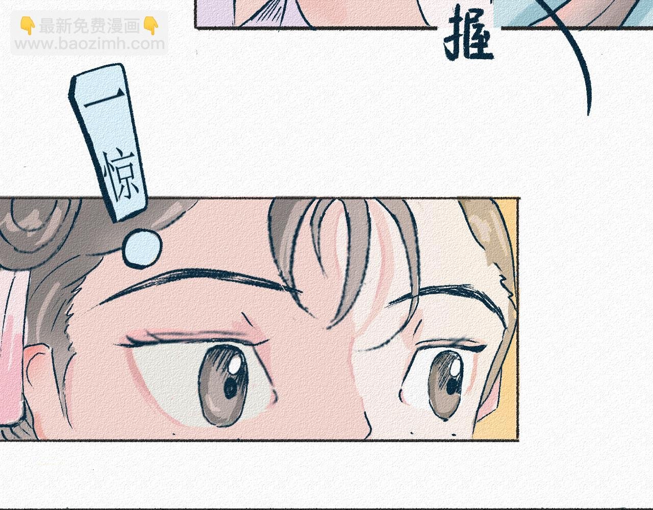 3 苦药只需3秒
