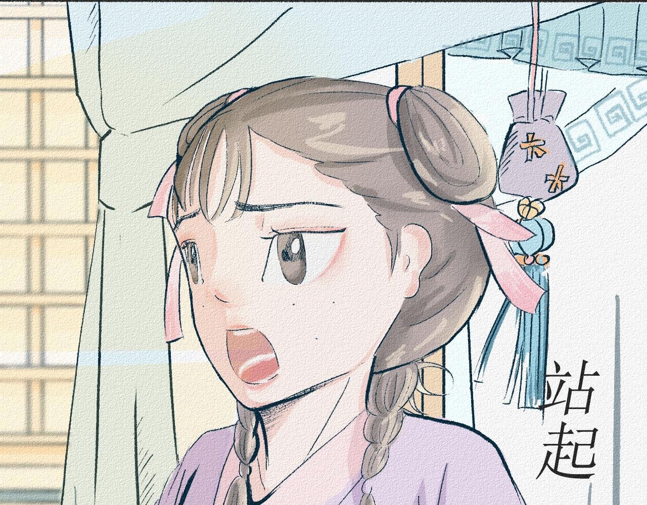 3 苦药只需3秒