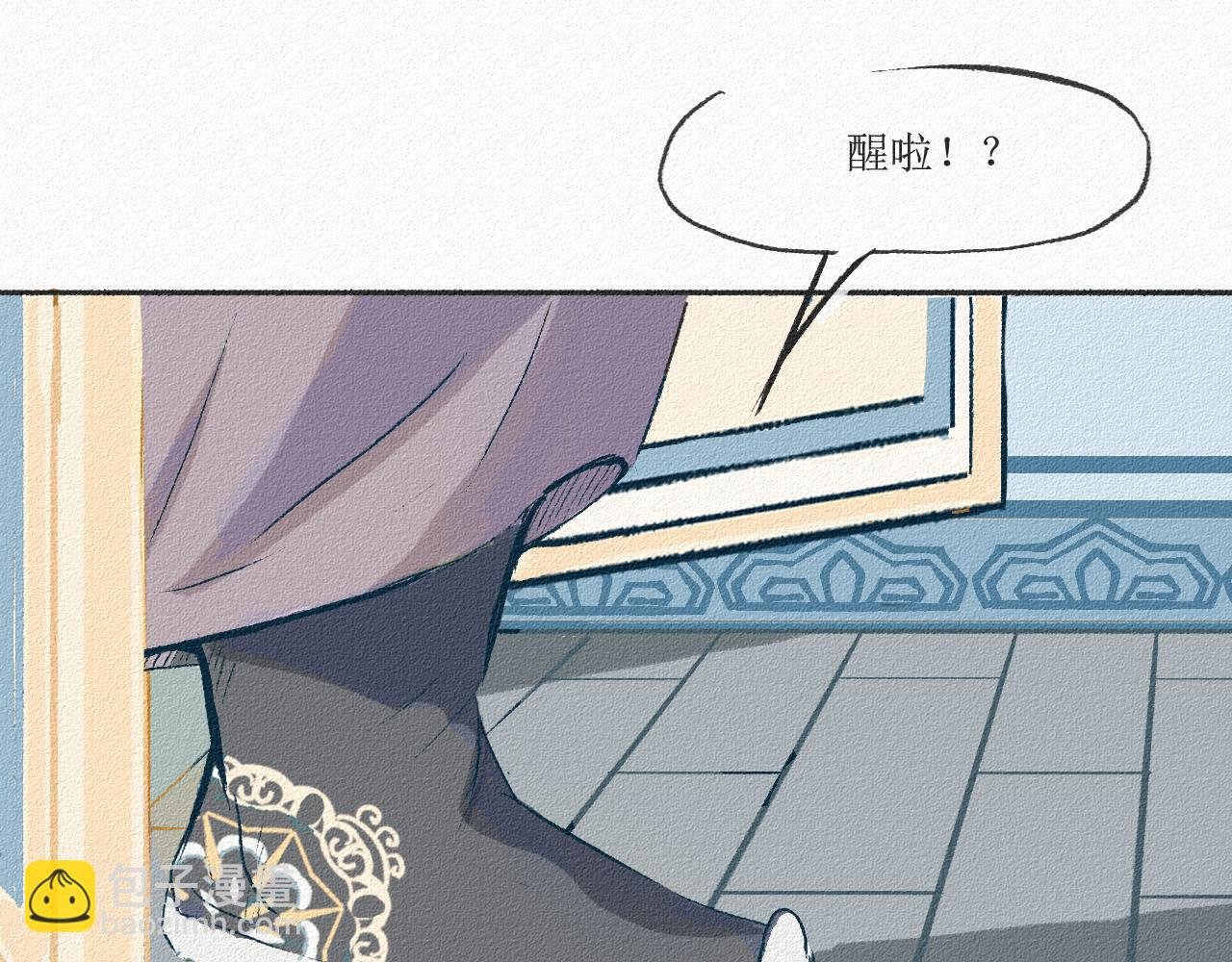 3 苦药只需3秒